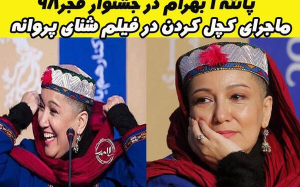 عکس پانته آ بهرام در شنای پروانه