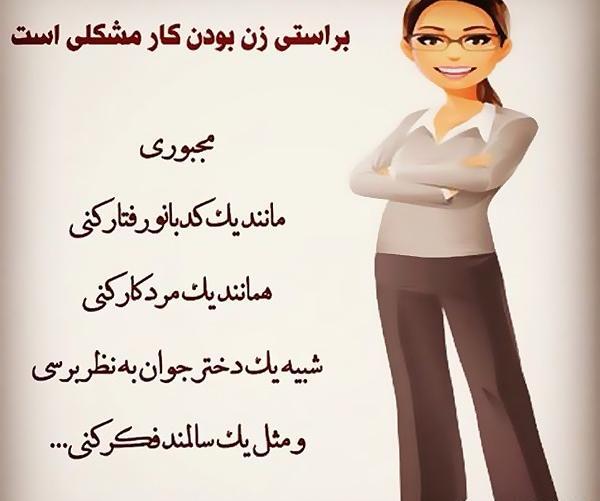 عکس پروفایل پشت هر مرد موفق