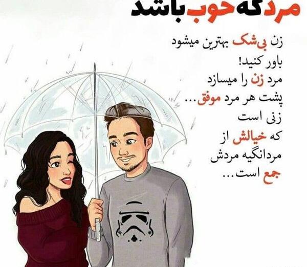 عکس پروفایل پشت هر مرد موفق
