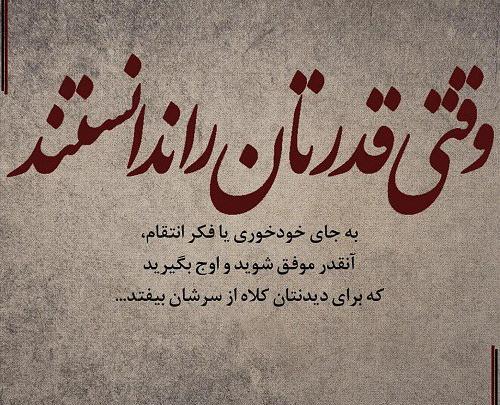 عکس پروفایل پشت هر مرد موفق