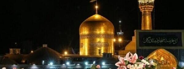 عکس پروفایل خوشحالی یعنی زائر امام رضا باشی