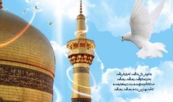 عکس پروفایل خوشحالی یعنی زائر امام رضا باشی