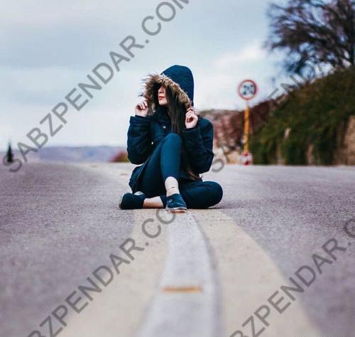 عکس پروفایل دخترونه لاکچری تنها
