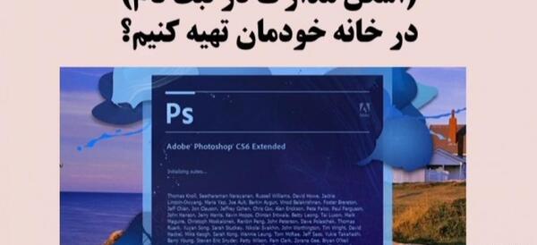 عکس فتوشاپ شناسنامه