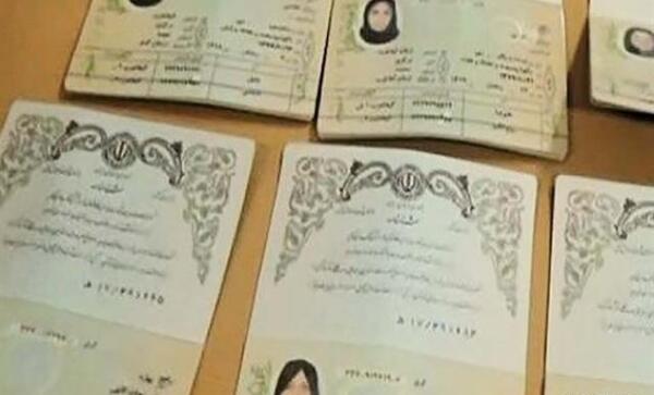 عکس فتوشاپ شناسنامه