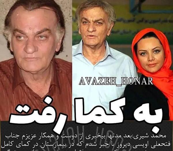 عکس جوانی زهره صفوی