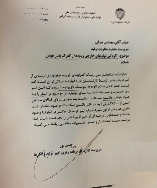 عکس سنگ قبر حسن حبیبی
