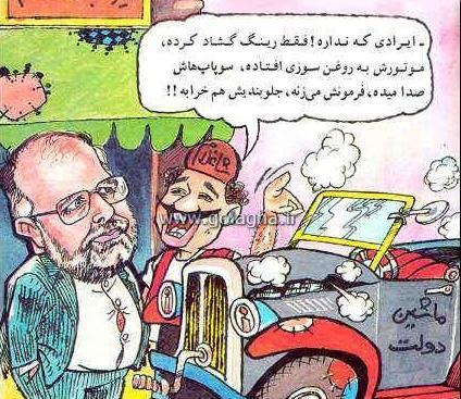 عکس سنگ قبر حسن حبیبی