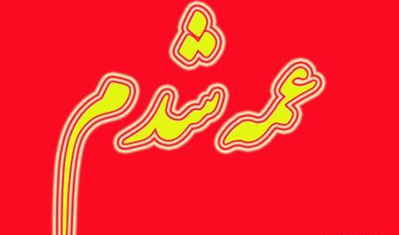 عکس پروفایل خاله خوب