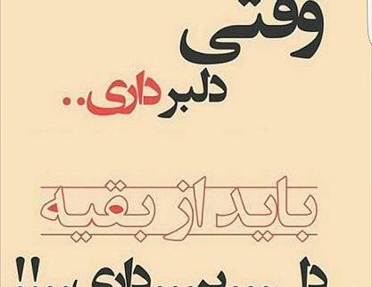عکس عشقی تیکه دار