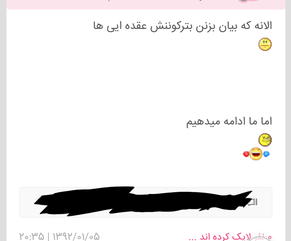 عکس قدی نی نی سایت