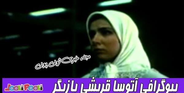 عکس پسر جمیله شیخی