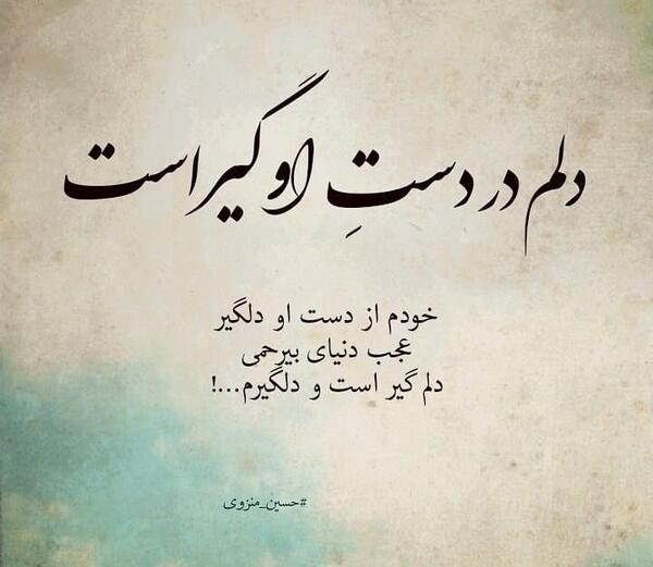 زیباترین عکس شکست عشقی