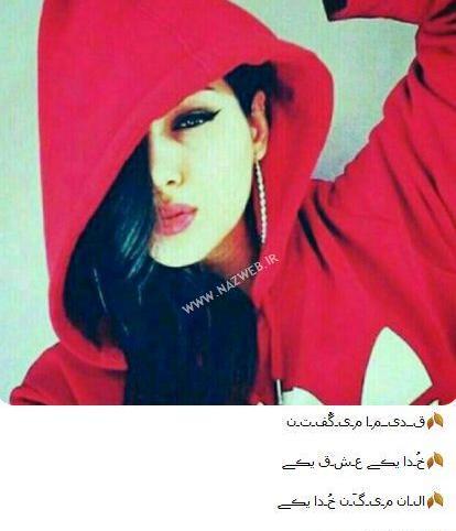 زیباترین عکس شکست عشقی