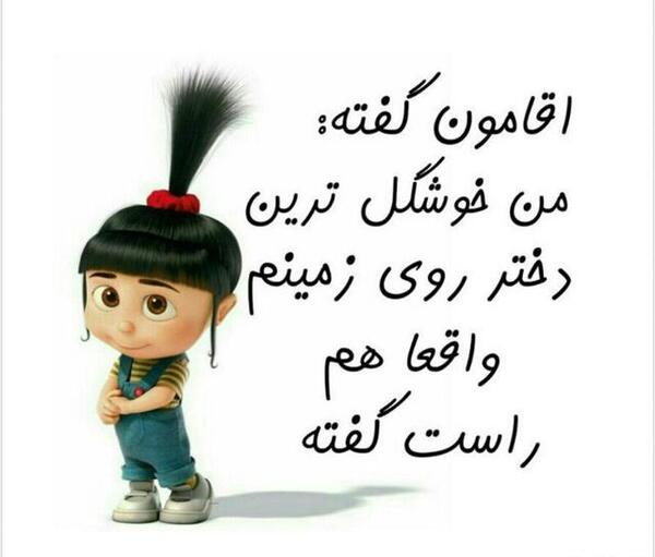 عکس پروفایل شوهرم گفته