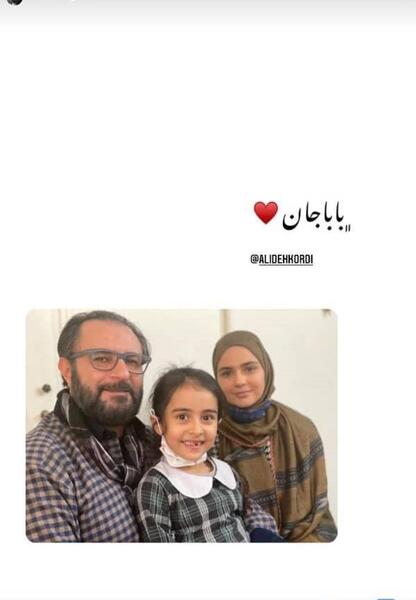 عکس علی دهکردی