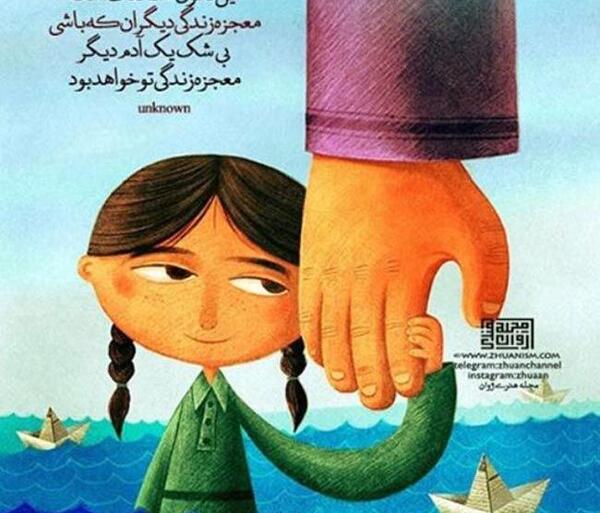 عکس غمگین عاشقانه کارتونی