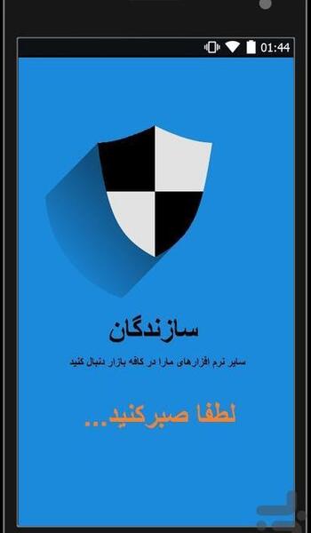 عکس وی پی اس
