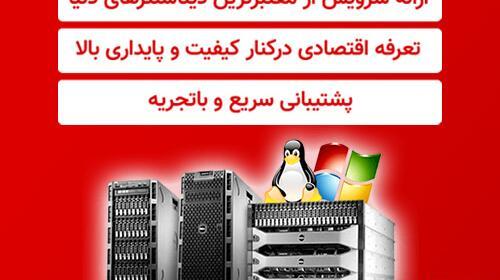 عکس وی پی اس