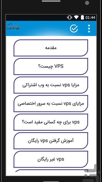 عکس وی پی اس