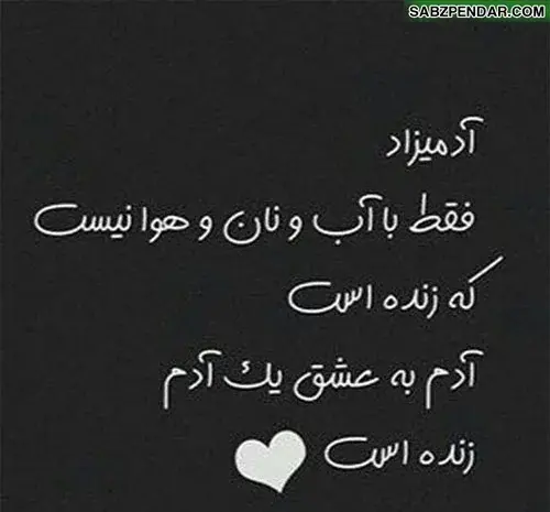 عکس پروفایل غمگین دوری از همسر