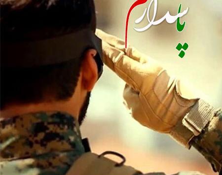 عکس پروفایل از سپاه پاسداران