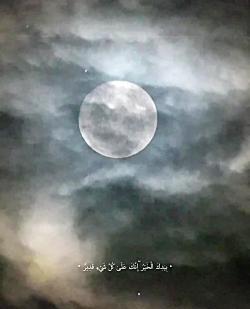 عکس استوری مذهبی