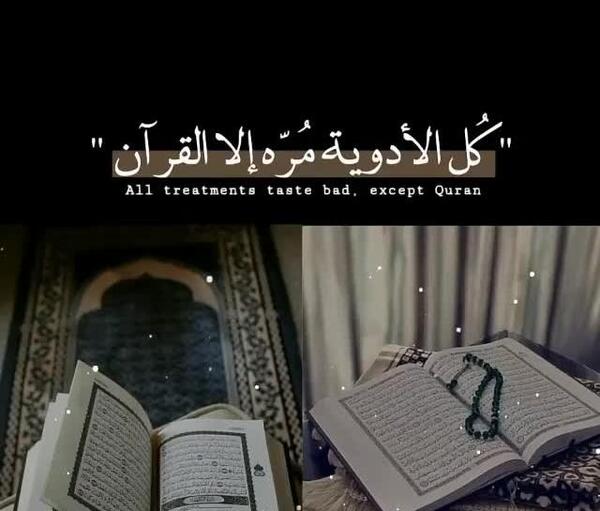 عکس استوری مذهبی