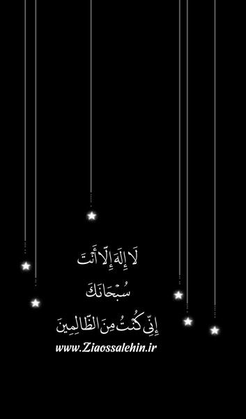 عکس استوری مذهبی