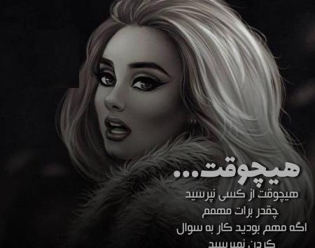 چند تا عکس پروفایل خفن