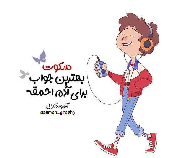 عکس پروفایل مردانه فانتزی