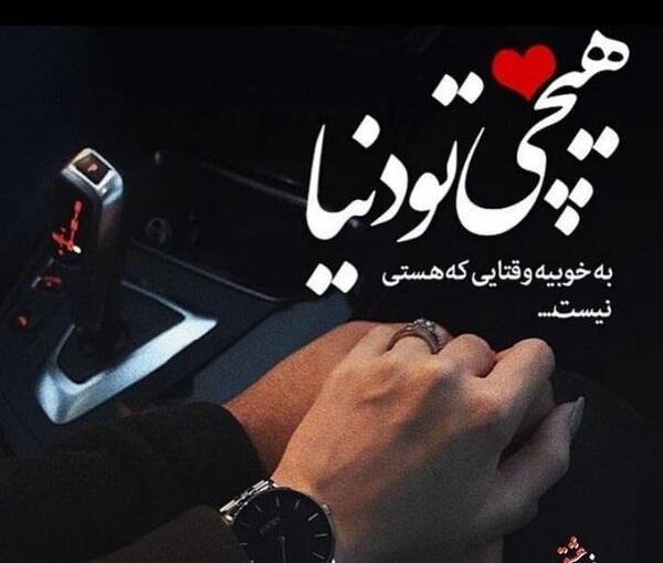 عکس پروفایل عشق داشتن