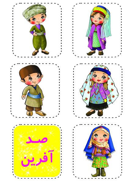 عکس نقاشی دختر با لباس محلی