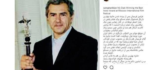 عکس فرامرز قریبیان و همسرانش