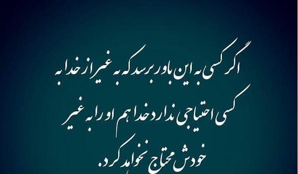 عکس پروفایل خدا را داشتن