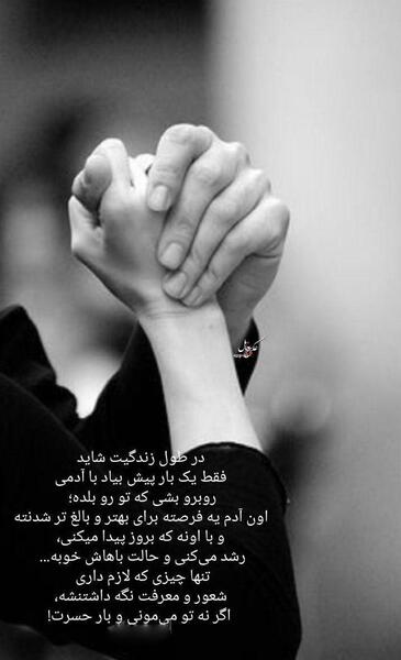 عکس پروفایل زن تنها و غمگین