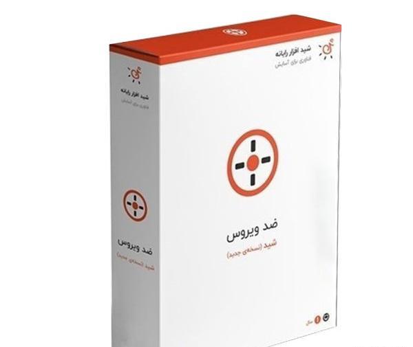 عکس آنتی ویروس قوی