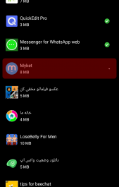 عکس آنتی ویروس قوی
