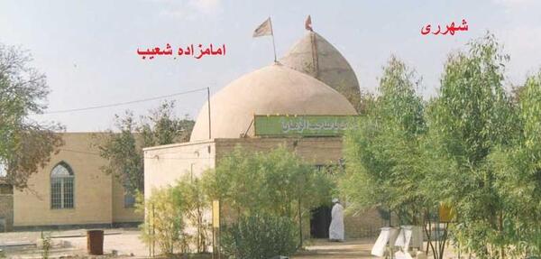 عکس قبر زکریا رازی