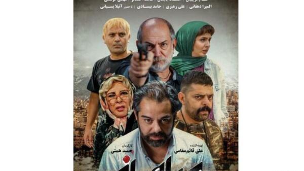 عکس واقعی شاهد احمدلو