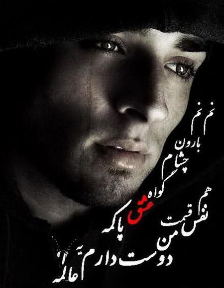 عکس غمگین پسرانه گریه