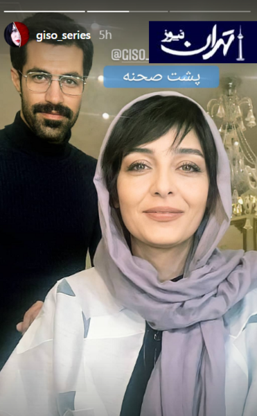 عکس ساره بیات در گیسو