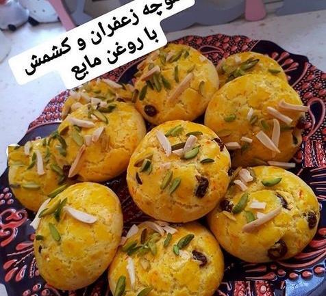 عکس شیرینی زعفران