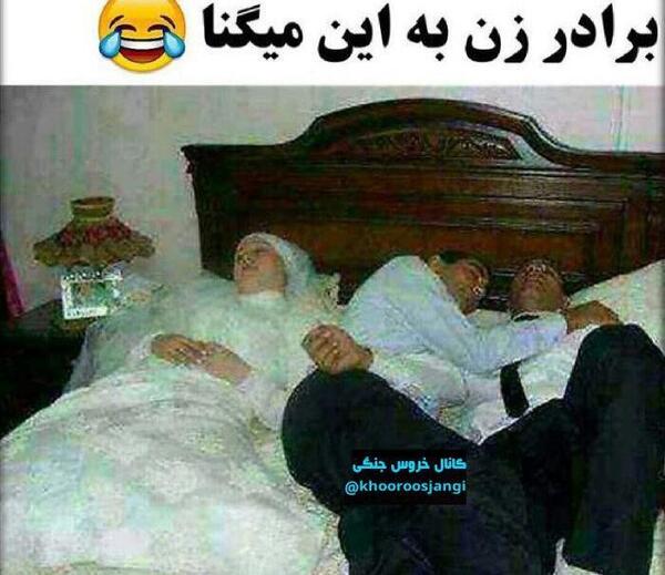 عکس پروفایل برادر غیرتی