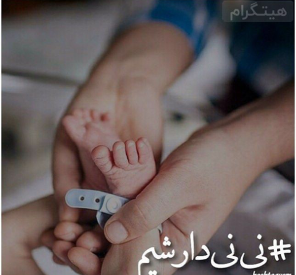 عکس پروفایل برای گرفتن دستات لحظه شماری میکنم
