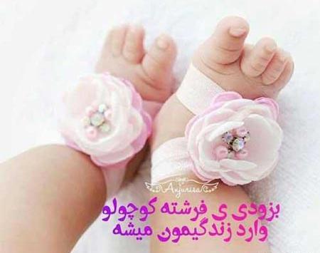 عکس پروفایل برای گرفتن دستات لحظه شماری میکنم