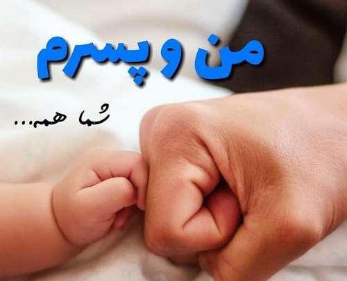 عکس پروفایل برای گرفتن دستات لحظه شماری میکنم
