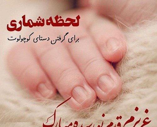 عکس پروفایل برای گرفتن دستات لحظه شماری میکنم