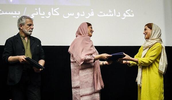 جدیدترین عکس فردوس کاویانی