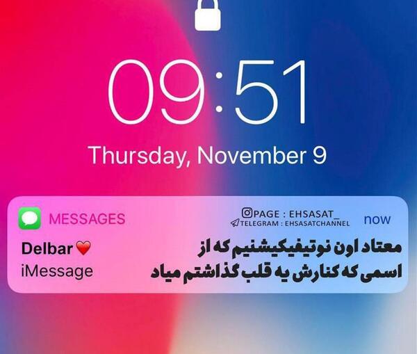 عکس پروفایل عاشقانه اسمی a